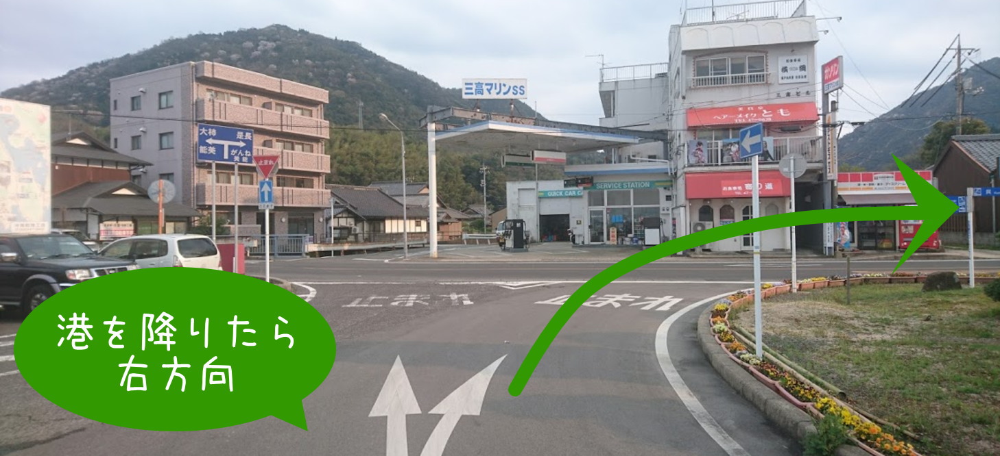 三高港ターミナル