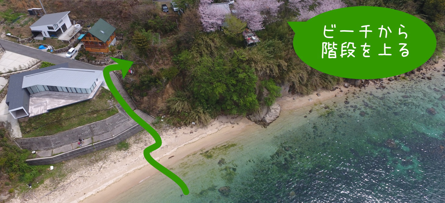ビーチから階段を上がる