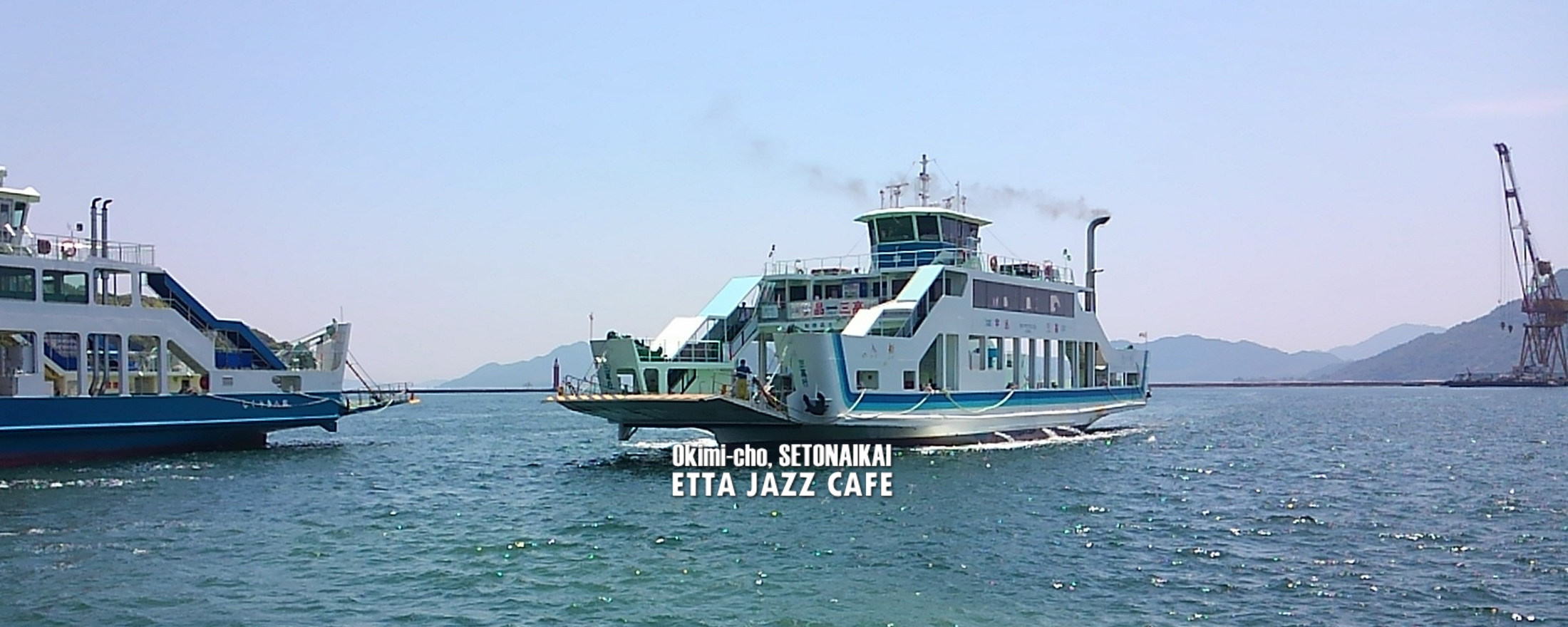 エッタジャズカフェへのアクセス・地図